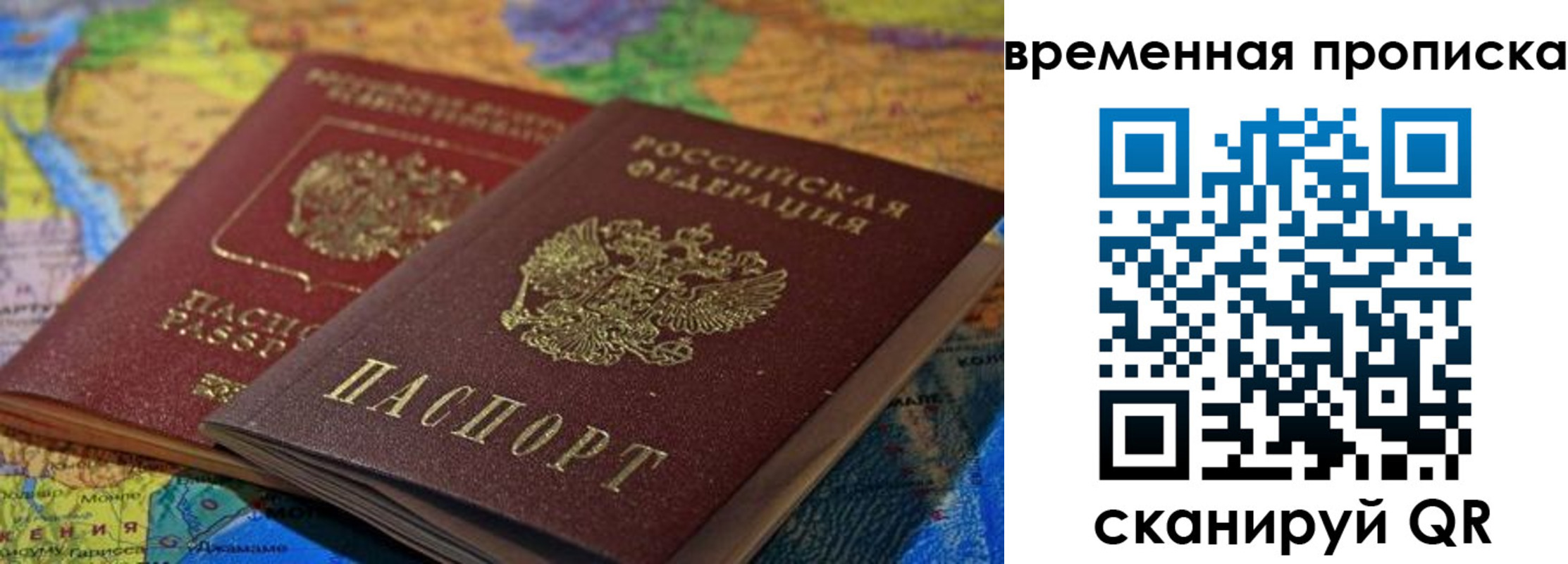 форма 3 в Вышнем Волочке