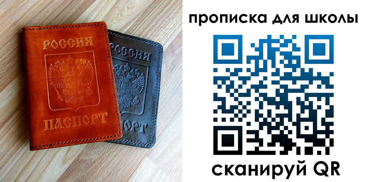 прописка в квартире в Вышнем Волочке
